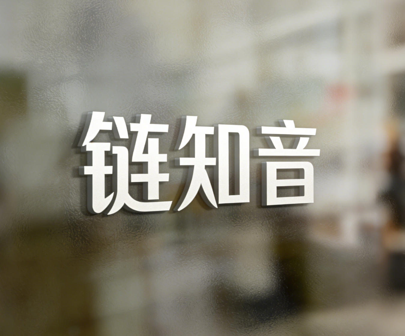品牌 Logo